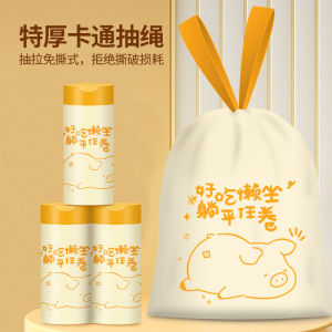 Extra Thick Drawstring Kitchen Waste Bag Pig Shaped Portable Home Use Large Size No Tear Household Cleaning Tools Garbage Bags