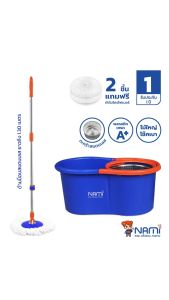 NAMI WAVE High-Quality Spin Mop Set with Easy Pour Handle and Durable Spinning Bucket