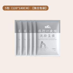 Portable Travel Disposable Plastic Film Dirty Barrier Multifunctional Washing Table Laundry Bag Hotel Business Trip Supplies