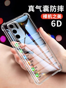 เคสโทรศัพท์ซิลิโคนบางเฉียบสำหรับ Huawei P40 pro แบบครอบเต็ม ป้องกันการตกหล่น ดีไซน์เรียบง่าย ดีไซน์ใหม่ สำหรับผู้ชายและผู้หญิง