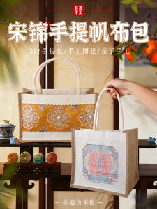 Handmade DIY SONG JIN Pearl Stick Cloth Bag Traditional Handicraft New Year Communal Activity Practical Non-removable Glue