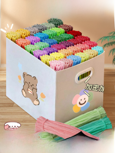 Thickened Twisted Sticks Handmade DIY Material Kit Lotus Light Rose Macaron Thickened Childrens Colorful Sunflower Flower Teachers Day