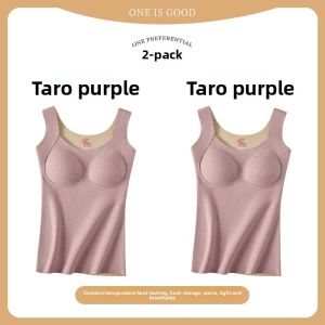 Miiow | Warm Thermal Vest Womens With Chest Pad Autumn Winter Thickened Seamless Heating Underwear Strapless Polyurethane Elastic Fiber