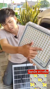 ไฟโซล่าเซลล์ LED 40000W สำหรับภายนอกอาคาร กันน้ำ IP67 พร้อมรับประกัน 30 ปี