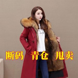 เสื้อแจ็คเก็ตขนแกะสีแดงสำหรับเจ้าสาว ขนแกะหนา อบอุ่น ฤดูหนาว 2026 ฤดูใบไม้ร่วง 2024 จีนแผ่นดินใหญ่ แบรนด์อื่นๆ