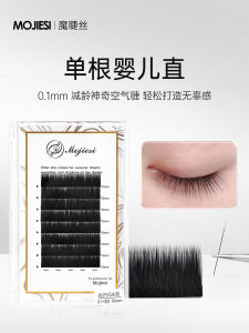Baby Straight Extension Lashes Single Individual Eyelashes Airy Natural Density Easy to Use for Any Skin Type 3 Year Shelf Life