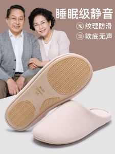 Silent Indoor Slippers Soft Bottom Noiseless Womens Mens Four Seasons Home Use Anti-Slip Cotton Slippers for Wooden Floor