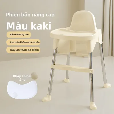 MAITIAN | Ghế Ăn Dành Cho Bé Đa Năng Điều Chỉnh Được
