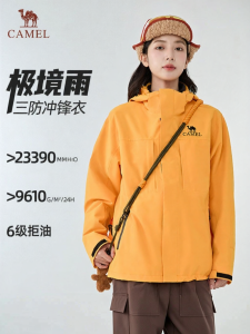 CAMEL | 3-in-1 Waterproof Windproof Jacket Climbing Outwear