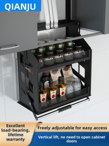 QIANJU | Intelligent Electric Elevating Lowering Basket