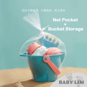 [Ready Stock] Beiens Beach Sand Water Toys 5pcs/10pcs/14pcs Soft ABS Material 贝恩施高品质软胶沙滩玩具堆沙城堡宝宝儿童水上玩具