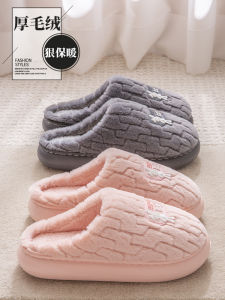Cotton Slippers Women Autumn and Winter Fleece-lined Warm 2024 New Home Indoor Thick Bottom Non-Slip Couple Cotton Slippers Men