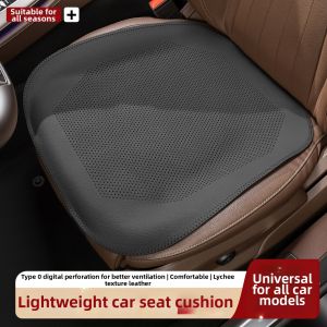 MENGDAO | Non-slip Breathable Car Seat Cushion