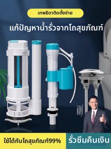 TAOSHI | Toilet Water Inlet and Outlet Valves