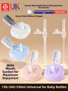 HUANGSI | Child Drinking Straw Adapter Gravity Ball Sippy Nipple Handle Bottle Accessory