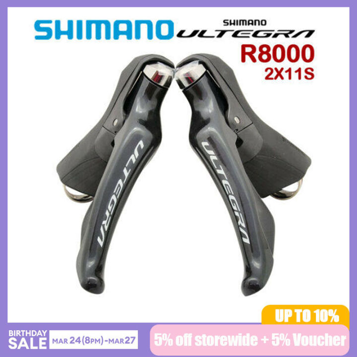 r8000 sti アルテグラ ULTEGRA ST-R8000 STIレバー 【公式通販】