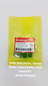 Roller Beat Karbu / Scoopy Karbu / Spacy Karbu / Beat Lama KVY Honda Thailand TH418