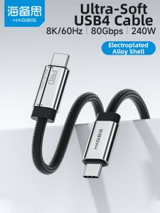 Hagibis | Ultra-Soft High-Speed USB4 Data Cable C-to-C