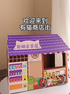 nhà cào móng theo cảnh ( tiệm tạp hoá tiệm cà phê hộp sữa ) dành cho mèo - T3 PETS SHOP