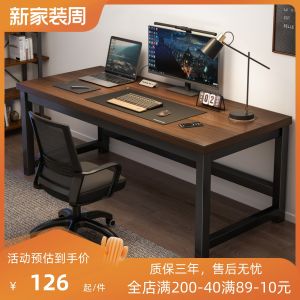 Desk Home Computer Desk Desktop Minimalist Double Modern Table Home Desk Conference Table E-Sports Workbench