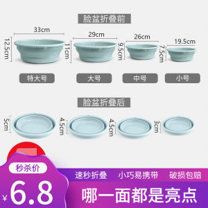 Dormitory Extra Small Washbasin Foldable Shrink Portable Small Basin Travel Retractable Extra Small Mini Basin