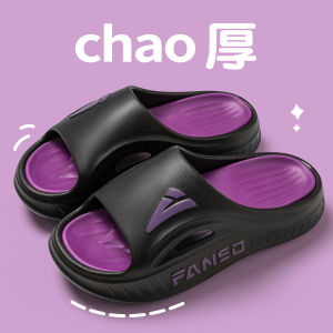 2025 New Mens Slippers Summer Outdoor Wear Anti-Slip Thick Bottom Indoor Quiet Home Bathroom Bathing Slippers Comfortable Flip Flops