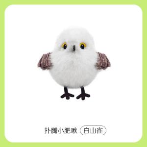 Interactive Cat Toy Realistic Bird Design Auto Entertaining Consuming Energy Durable Biting And Scratching Toy for Cats