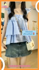 áo 2 dây babydoll quai nhún điệu đà bánh bèo áo cánh tiên phong cách Hàn Quốc Padora A181