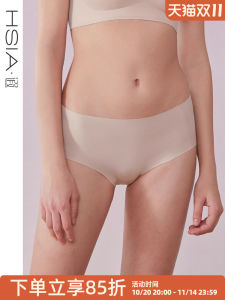 HSIA Seamless Mid-Waist Boxer Briefs Breathable Pure Cotton Comfortable Womens Underwear Youth Spring Collection Nylon Modal Lycra