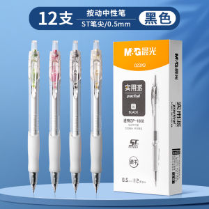 M&G | M&G Gel Pen 0.5mm retractable design refillable ideal for school and office use