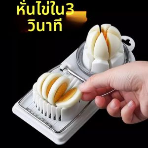 Multi-Function Egg Slicer Stainless Steel Manual Cutting Tool