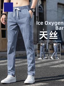ROMON | Romon Mens Slim Fit Ultra-Thin Denim Jeans Summer Ice Silk Straight Leg Sporty Casual Long Trousers Fashionable Youth Trend