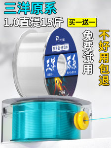 Dây Câu Chính Hãng Lụa Nhập Khẩu Cao Cấp Của Nhật Bản Dây Câu Chính Super Mềm Được Thiết Kế Đặc Biệt Cho Thanh Biển Sợi Nylon Chất Lượng Cao