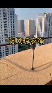 MGHL0061 Tali Jemuran 5 Meter Tali Jemuran Baju Lubang