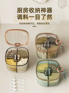 Kitchen Salt Shaker Set Multi-Grid Integrated Flavor Enhancer Storage Cover Container Home Use Seasoning Box  Style Nordic