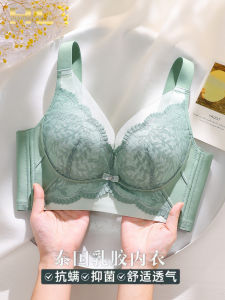 Yaloo Womens Underwear Luxury Thin Comfortable Gathered Wireless Anti-Sagging Side Effect Bra Latex No Steel Ring