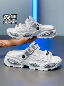 SENMA | Durable Slip-resistant Mens Slippers