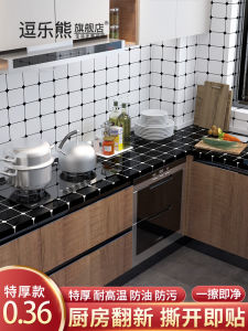 Kitchen Greaseproof Stickers Self-Adhesive Thickening Waterproof Moisture-Proof and High Temperature Resistant for Cabinet Stove Nordic Style Gingham Tile Table