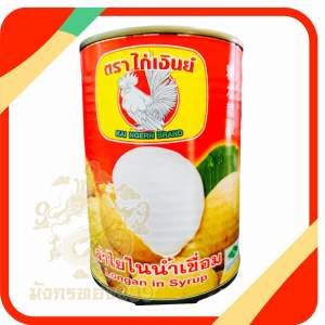 ผลไม้กระป๋อง เงาะ ลำใย ลิ้นจี่ ลุกตาล แห้ว น้ำหอมลูกใหญ่ น้ำหวาน อร่อย