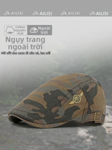 AILISI | Mũ Béret Nam Chống Nắng Siêu Nhẹ