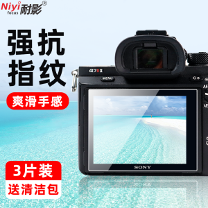 Fuji Camera Tempered Glass Protection Film Compatible with XT100T XM1 XS10 XT1 XT2 XE2 XE3 Xpro2 S205 X70 Q2 EVO Digital Accessories