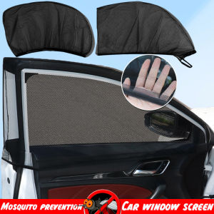 2ชิ้น/แพ็กแผ่นกรองแสงติดรถยนต์กันมุ้งลวดติดหน้าต่างกันยุงตาข่ายกันรังสียูวีด้านข้างหน้าต่างร่มปกป้องรถยนต์อุปกรณ์เสริมหน้าต่างรถออฟโรดอเนกประสงค์