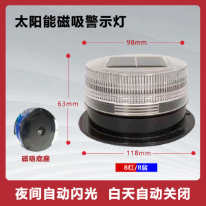 Solar Powered Warning Light with Strong Magnet on Roof Nighttime Flashing Yellow Light for Safety Flashing Warning Light