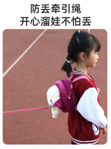 Anti-Lost Children Baby Caring Traction Rope Backpack Baby with Children Holding Baby Go out Fantastic Product Tie Baby Safety Rope