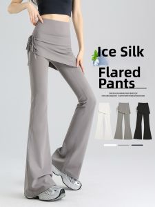 High Waist Slimming Sunscreen Bell-bottom Trousers