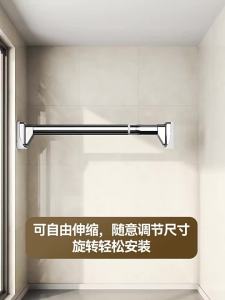 WEILAISHI | Stainless Steel Expandable Closet Rod for Hanging and Storage