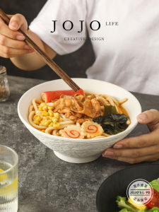 High-End Ceramic Ramen Bowl 7 Inches round Shape Pure Color Ins Style Home Use Soup Bowl with Spoon Ladle Chinese Restaurant Equipment