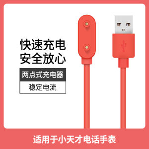 Huawei Fit3 Watch Charging Cable Sports Magnetic Absorption Base Charger Adapter Hand Ring Mini Accessories Data Cable