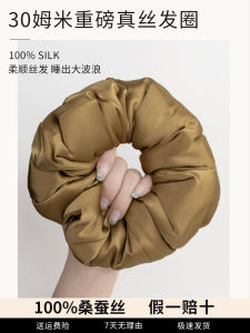 Original Design Silk Pillow Hair Ring Large Size Filled Sleep Wave Curly Hair Silk Satin Hair Rope Accessory for Fashion