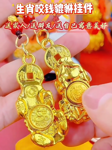 已开光 招财钥匙扣 大师推荐纳福招财貔貅转转十二生肖生肖驾车个人用品寓意挂件礼物 The Master of Wealth-attracting Keychains Recommends The Auspicious and Wealth-attracting PI Xiu The Twelve Zodiac Signs Driving Items Personal Items and Symbolic Pendant Gifts